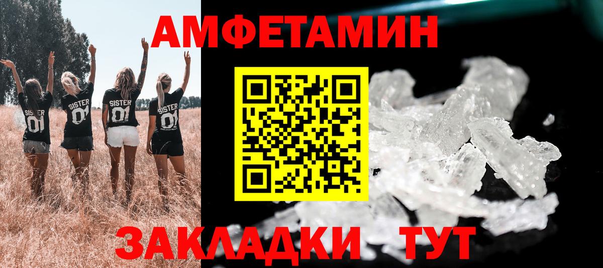 Amphetamine 98%  АМФЕТАМИН  Амфетамин  Аргун  Вход с VPN 