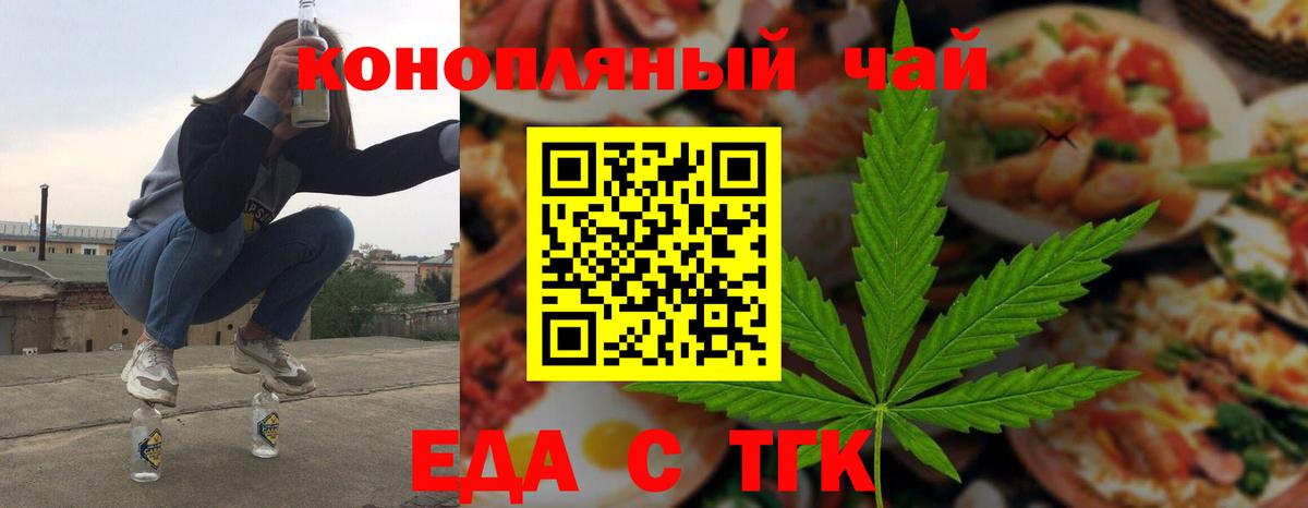 Аргун  Canna-Cookies марихуана  Вход с VPN 