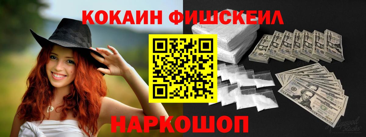 Аргун  КОКАИН 99%  Вход с VPN 