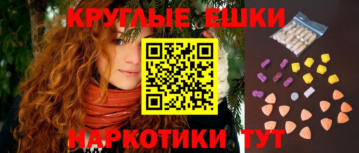 Аргун  ЭКСТАЗИ Cube  ЭКСТАЗИ Дубай  Вход с VPN 