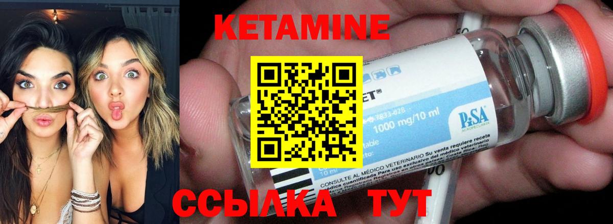 Аргун  МЕГА ссылка  Вход с VPN  Кетамин VHQ  Кетамин ketamine 