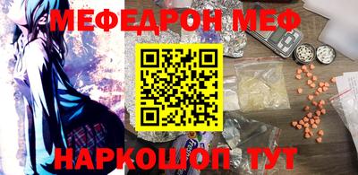 альфа пвп Белореченск