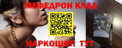 альфа пвп Белореченск
