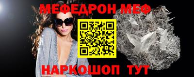 альфа пвп Белореченск