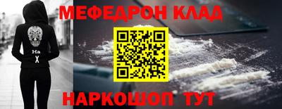 таблы Белорецк