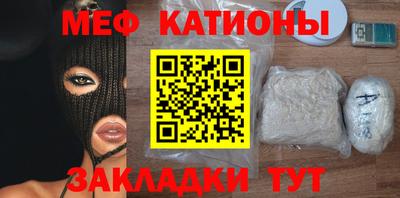 альфа пвп Белореченск
