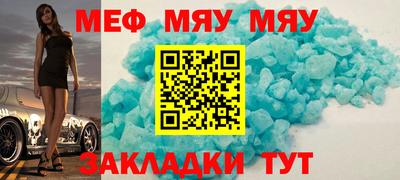 альфа пвп Белореченск