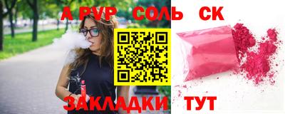 таблы Белорецк