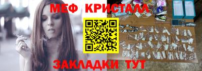 марки lsd Бердск