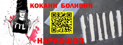 альфа пвп Белореченск