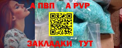 марки lsd Бердск