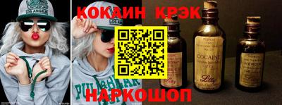 марки lsd Бердск