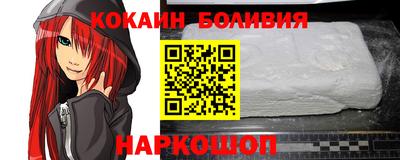 альфа пвп Белореченск