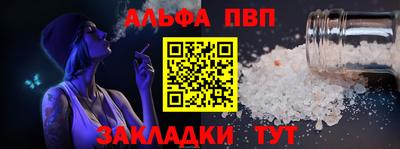 таблы Белорецк