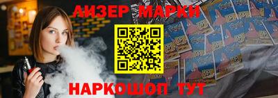 альфа пвп Белореченск