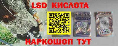 альфа пвп Белореченск