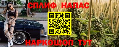 таблы Белорецк
