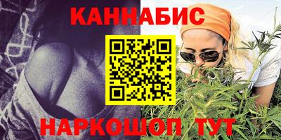 таблы Белорецк