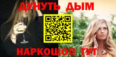 таблы Белорецк
