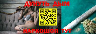 таблы Белорецк