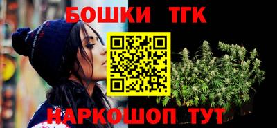 таблы Белорецк