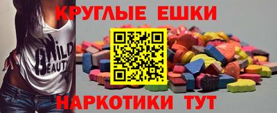 таблы Белорецк