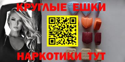 альфа пвп Белореченск