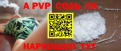 марки lsd Бердск