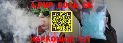 марки lsd Бердск