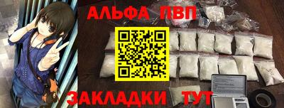 таблы Белорецк