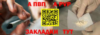 таблы Белорецк