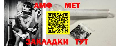 таблы Белорецк
