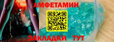 таблы Белорецк
