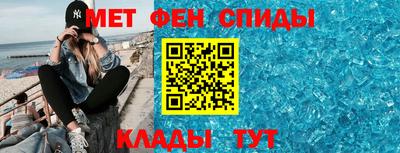 таблы Белорецк