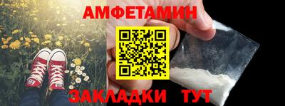 таблы Белорецк