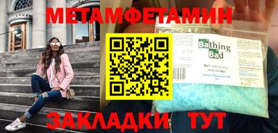 альфа пвп Белореченск