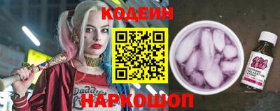 альфа пвп Белореченск