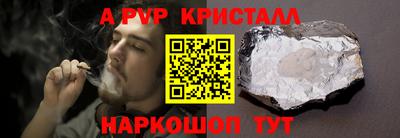 таблы Белорецк
