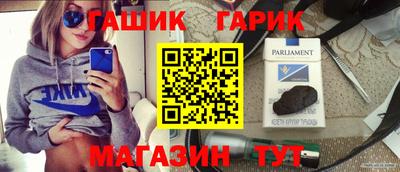 марки lsd Бердск