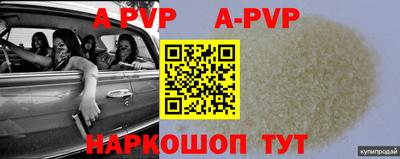 таблы Белорецк