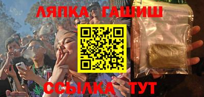 таблы Белорецк