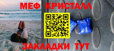 альфа пвп Белореченск