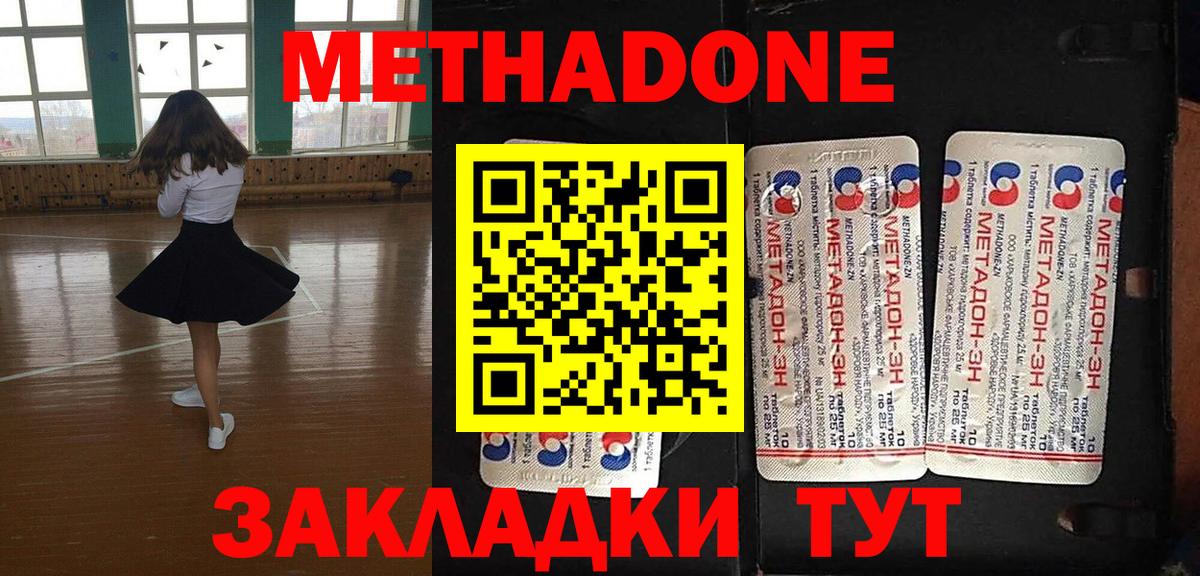 Аргун  гидра зеркало  Вход с VPN  Метадон мёд  МЕТАДОН кристалл 