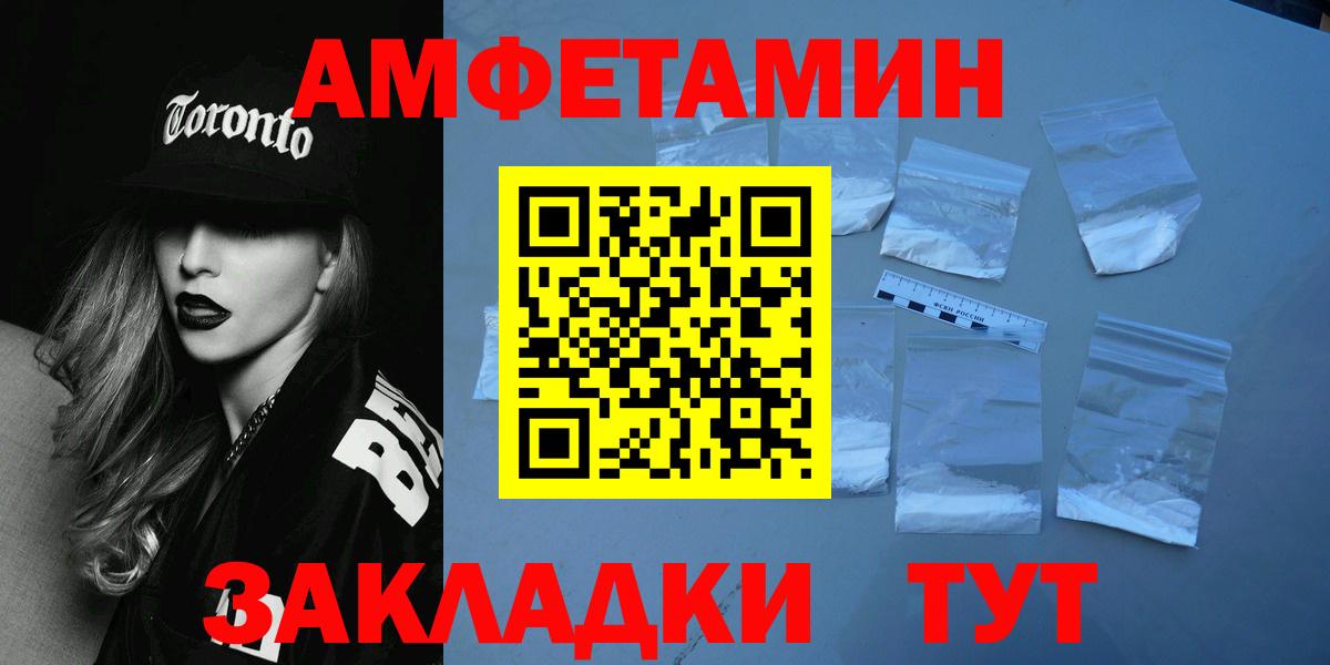 Метамфетамин Декстрометамфетамин 99.9%  Вход с VPN  Аргун 