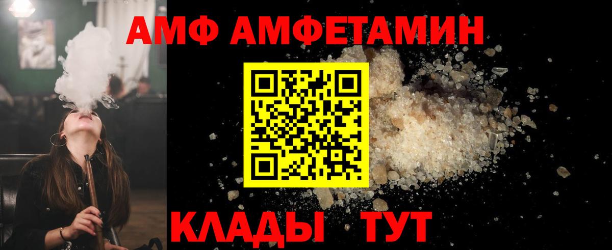 МЕТАМФЕТАМИН Methamphetamine Аргун