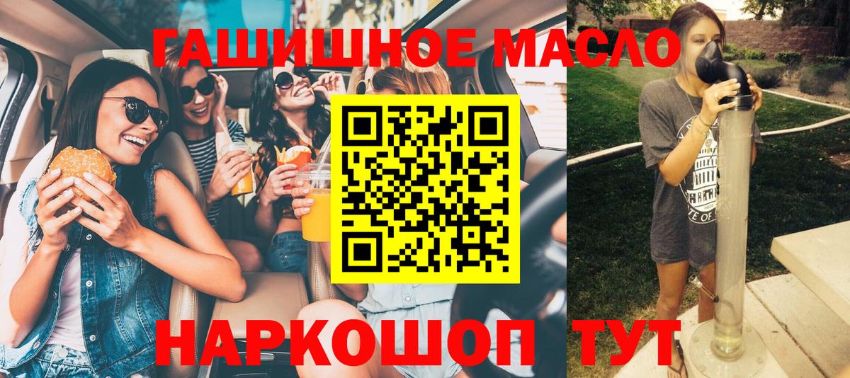 Аргун  ТГК жижа  Вход с VPN  где можно купить   Дистиллят ТГК THC oil 