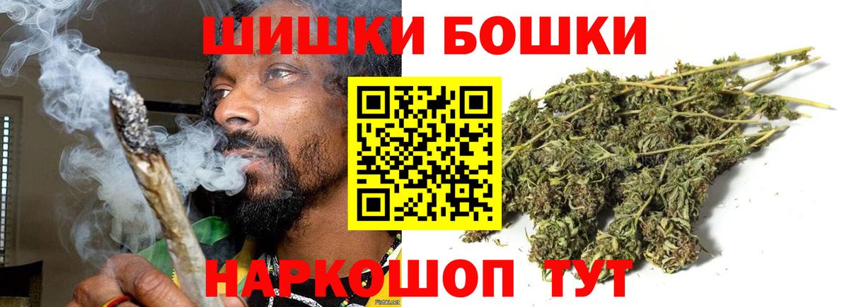 Шишки марихуана сатива  Вход с VPN  Бошки Шишки семена  Канабис OG Kush  Марихуана гибрид  Аргун 