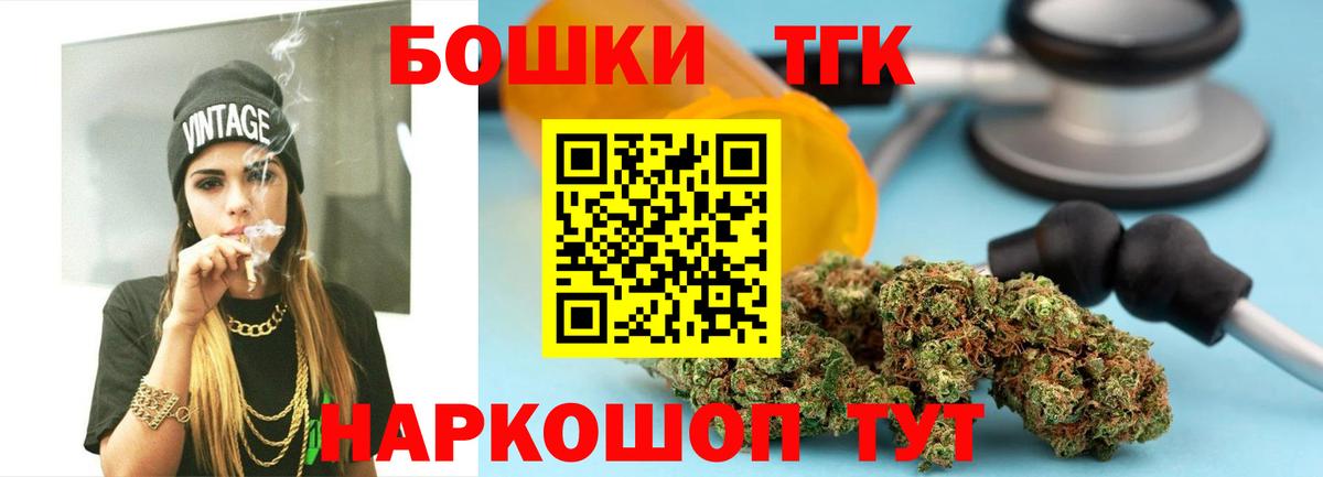 Бошки Шишки THC 21% Аргун